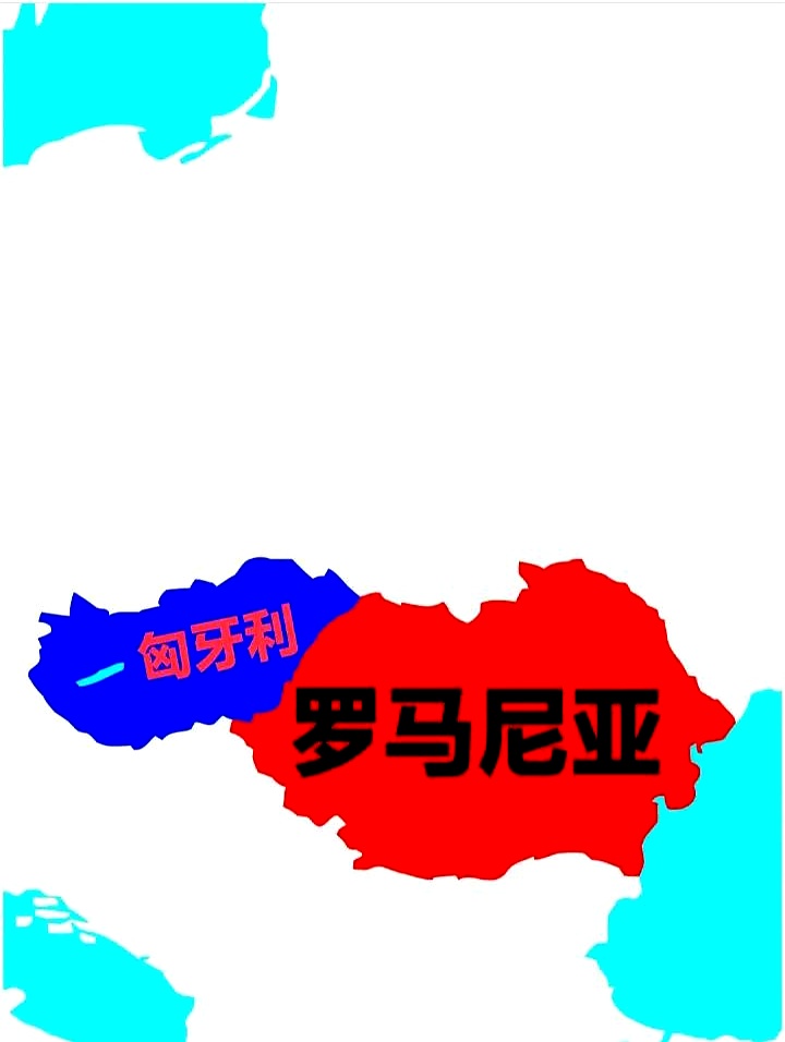 匈牙利负于罗马尼亚，晋级困难重重